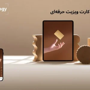 طراحی کاتالوگ، کارت ویزیت و تبلیغات چاپی در اراک