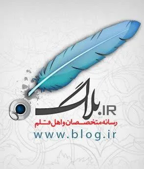 blog.ir